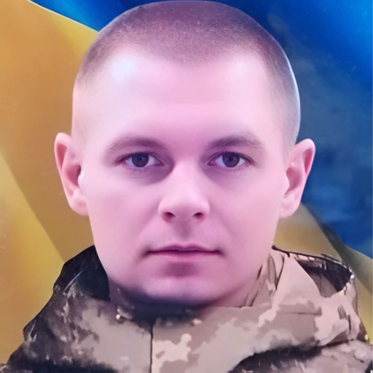 Шерстюк Дмитро Олексійович